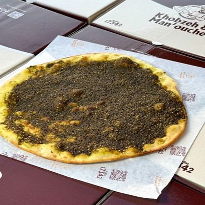 خبزة ومنقوشة photo 8