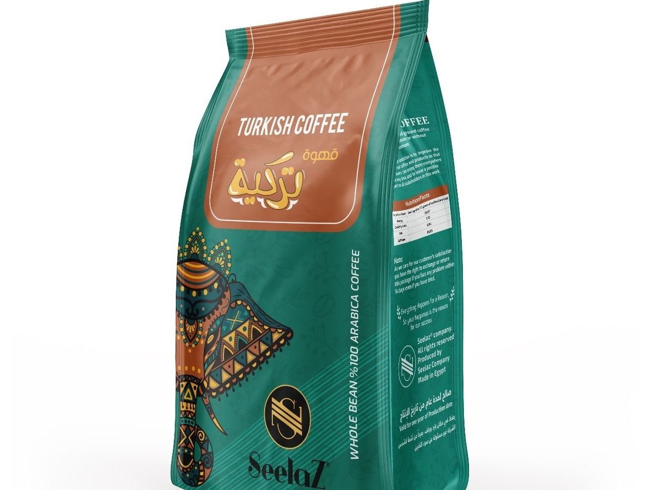 Turkish Coffee Without Cardamom 250 Gm