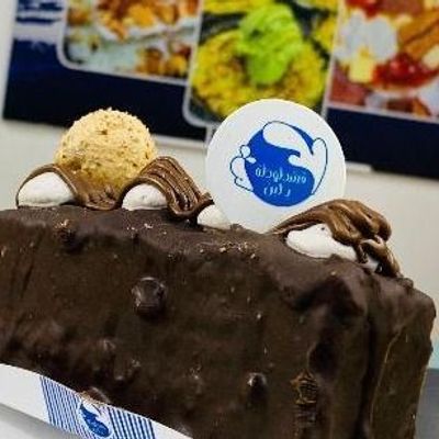 Rocher Chocolate