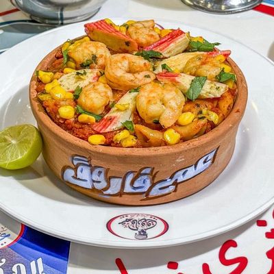 Shrimp Pasta Casserole (Pottery)