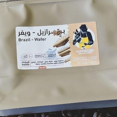 Wafer 250 GM