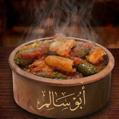 vine leaves tagine with knuckles