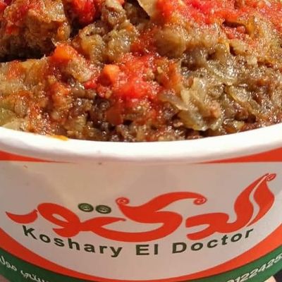Koshary El Doctor photo 5