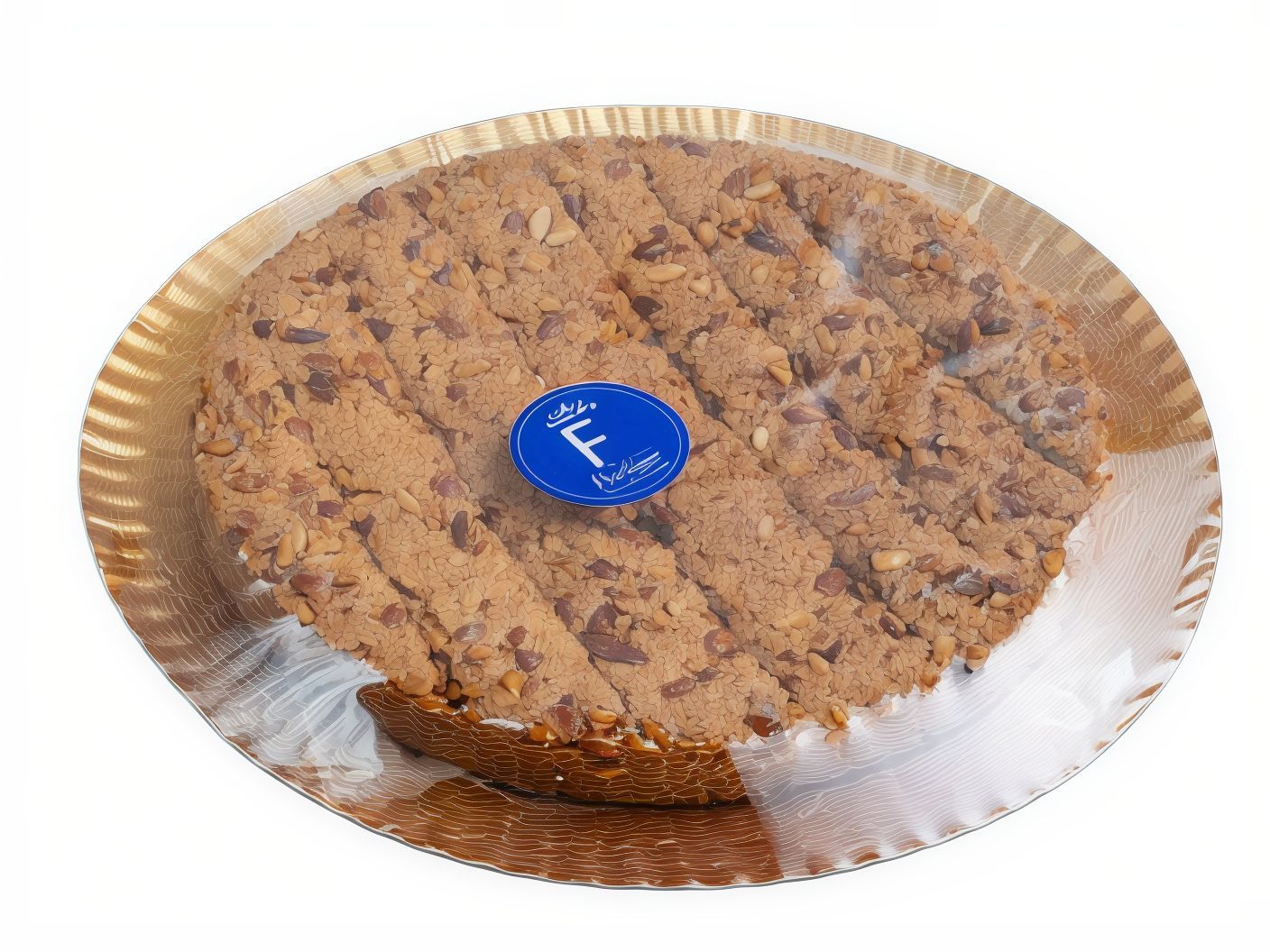 Basbousa Dish With Nuts