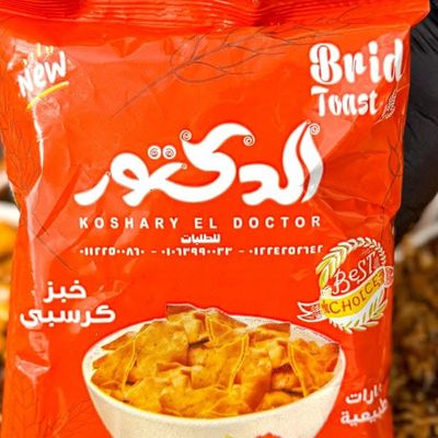 Koshary El Doctor photo 2