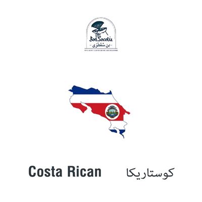Costa Rican Coffee