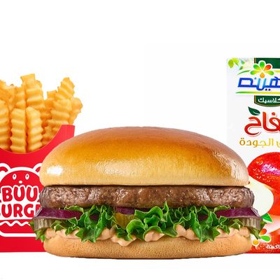 Buu burger photo 6