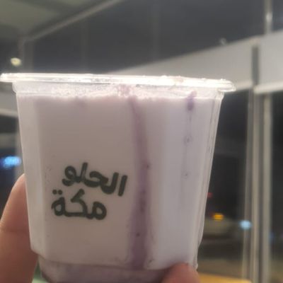 كوب زبادي توت