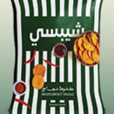 مَضْغُوطْ دَجَاجْ photo 2