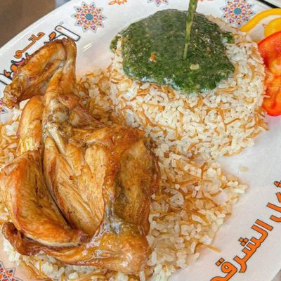 Coco with Rice and Molokhia