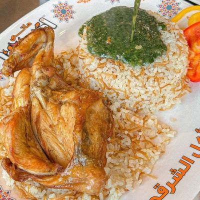 Teta's Chicken