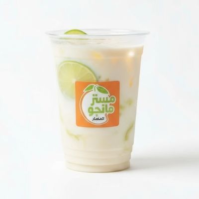 Lemon with Milk Juice