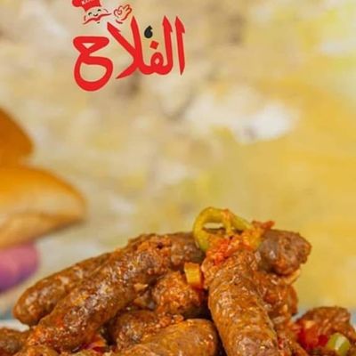 نصف مشكل