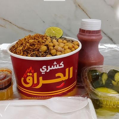 Special Koshary