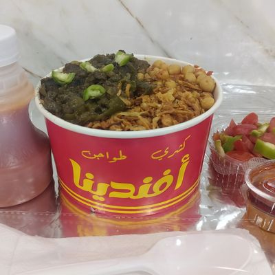 Koshary With Liver