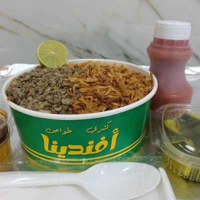 Koshary Afndina