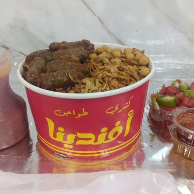Koshary With Sausage