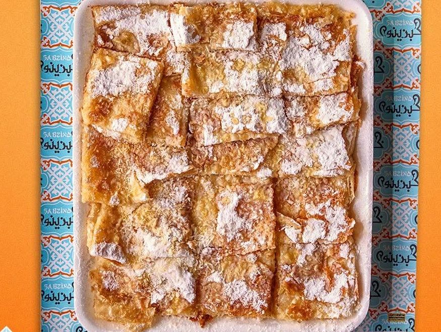 Plain Sugar Pie