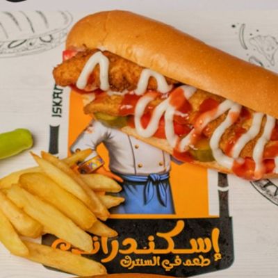 Mexican Cheese Sauce Sandwich