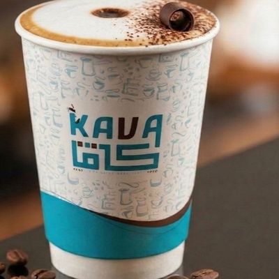 Kava photo 8