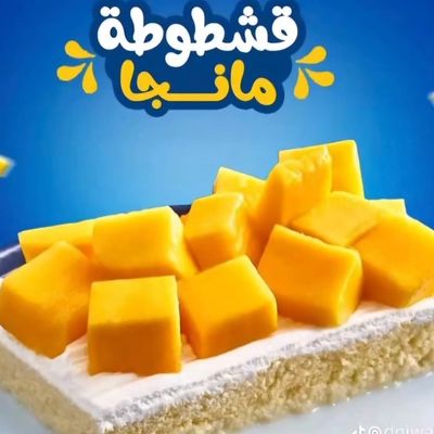 Qashtota Mango