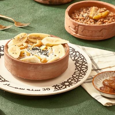 عريككة ملكية