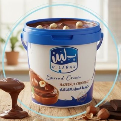 Balben Chocolate Spread 500 gm