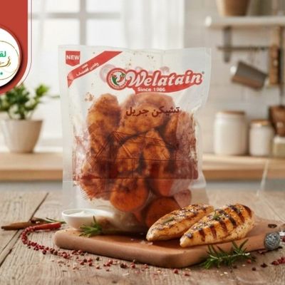 Chicken Grill, Two Flames, Cold, 1kg