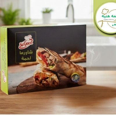 Saj Meat Shawarma 350g