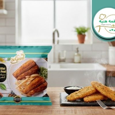 Crispy Nile Perch Fish Sogood 900g