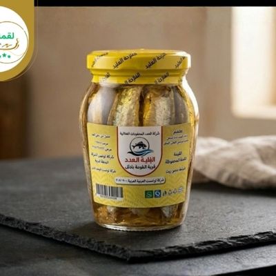 El Sed Salt 450g