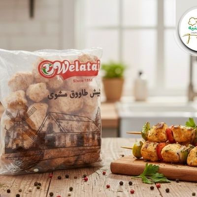 Half-cooked grilled shish tawook from Wolaateen