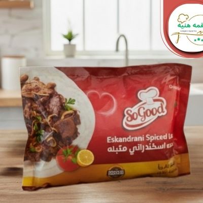 Alexandrian liver, seasoned, ready to cook, so good