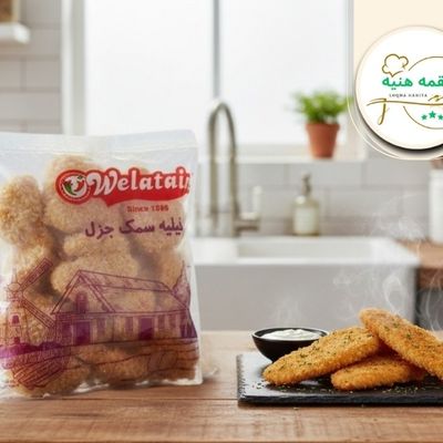 Walateen Fish Fillet 1 kg