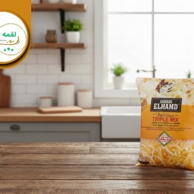 Al Hamd Mozzarella Mix 500g