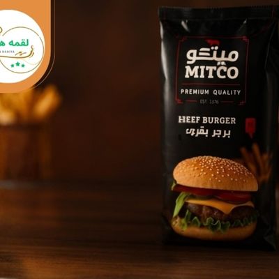 Metco Burger 1kg, 20 pieces