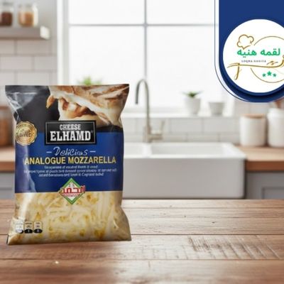 Al Hamd Mozzarella 500 gm