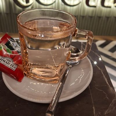 شاي
