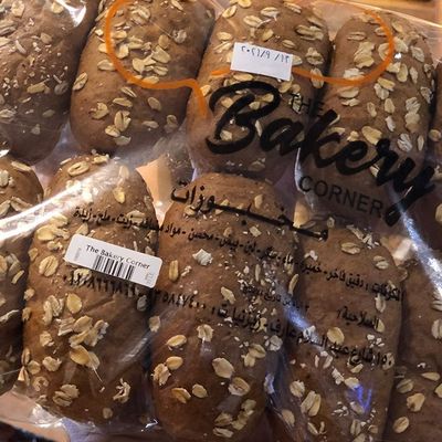 Mini Pain Brown Bread whole wheat