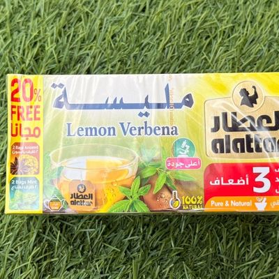 Al-Attar Lemon Balm Herbs 20 Sachets