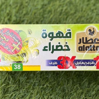 El Attar Green Coffee 20 Sachets