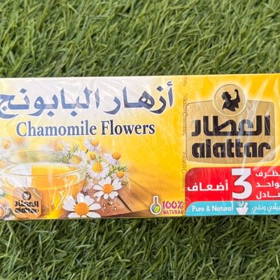 Al Attar Chamomile Herbs 20 Sachets