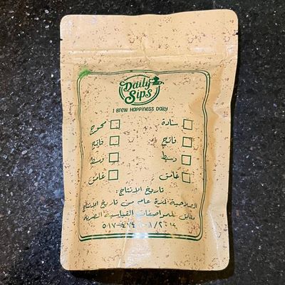 Turkish Coffee Mehawg - Quarter Kilo