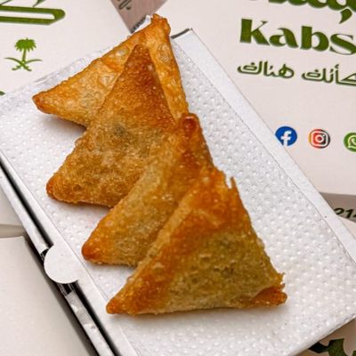 Cheese Triangle Sambousek, 4 Pieces