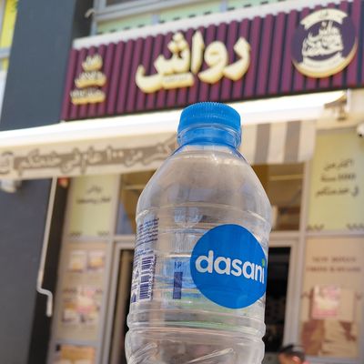 مياه معدنية