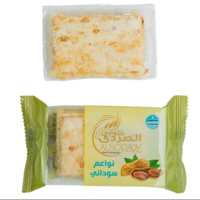 Halawa Naaem Sudanese Slice 250 grams