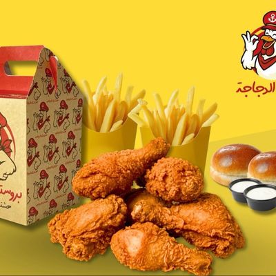 Elmosharka box