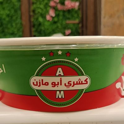 Koshary Abo Mazzen photo 11