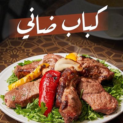 Lamb Kebab