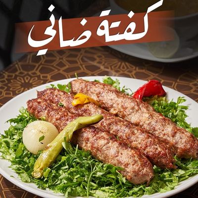 Lamb Kofta